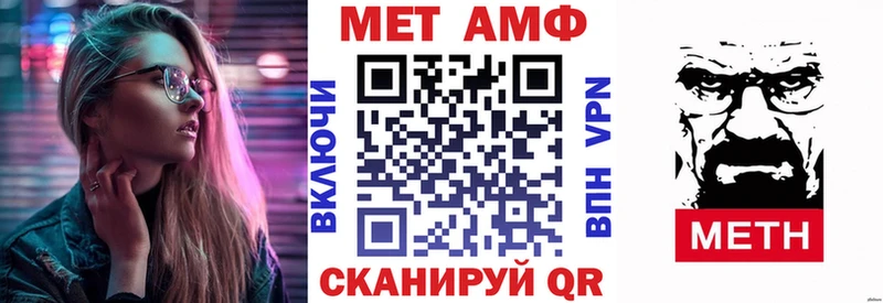 где купить   Нерчинск  АМФ Premium 