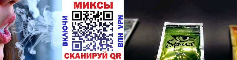 закладки  Нерчинск  БУТИРАТ GHB 