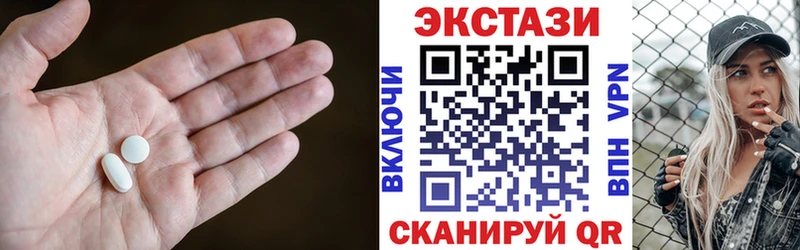 Экстази TESLA  наркота  Нерчинск 