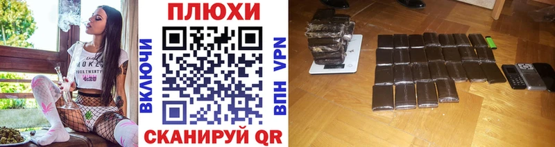 ГАШИШ гашик  Нерчинск 
