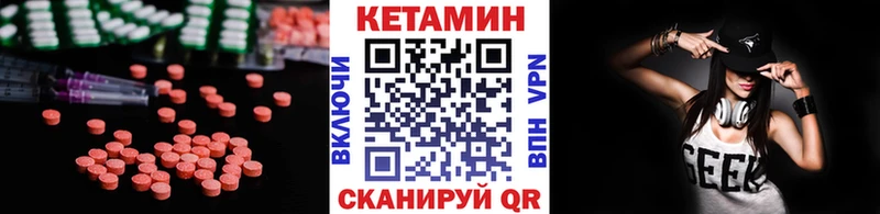omg ссылка  Нерчинск  КЕТАМИН ketamine  продажа наркотиков 