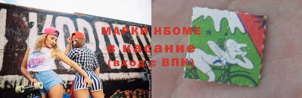 марки nbome Лабытнанги