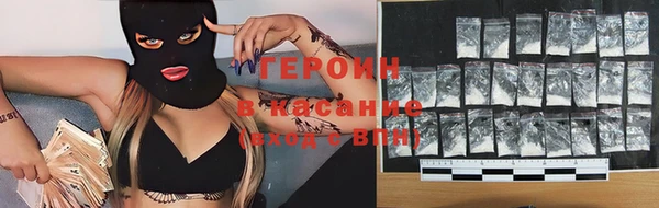 марки nbome Лабытнанги