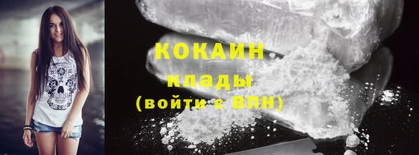 марки nbome Лабытнанги