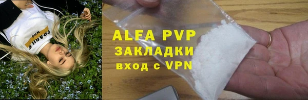 экстази Ладушкин