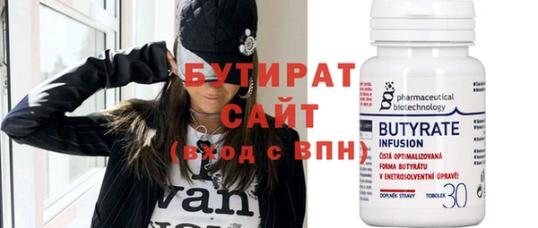 марки nbome Лабытнанги