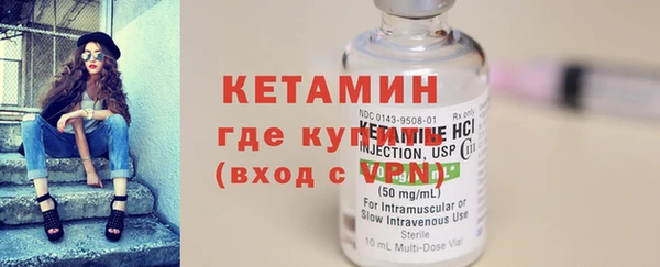 марки nbome Лабытнанги