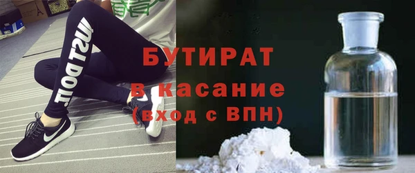 экстази Ладушкин