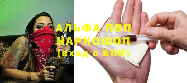 кокаин премиум Лагань