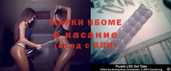 марки nbome Лабытнанги