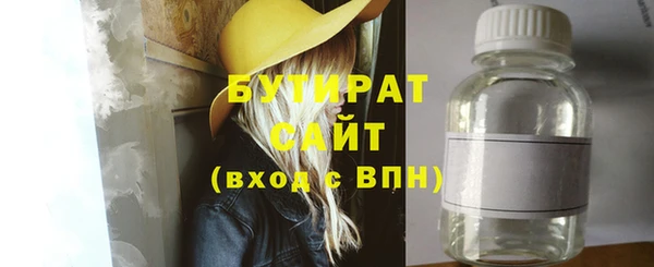 марки nbome Лабытнанги