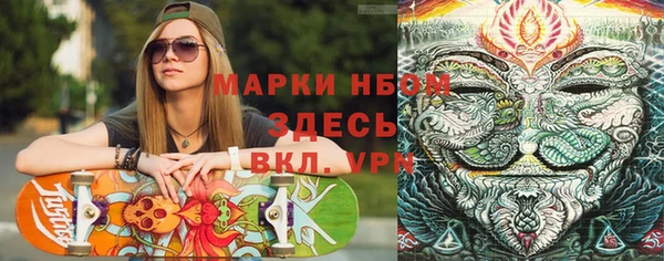 марки nbome Лабытнанги