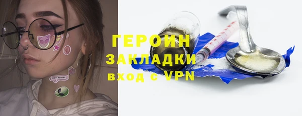 кокаин премиум Лагань