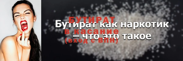 экстази Ладушкин