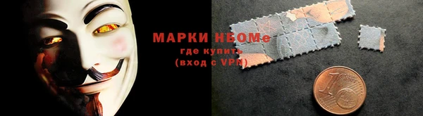 марки nbome Лабытнанги