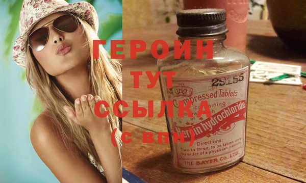 марки nbome Лабытнанги