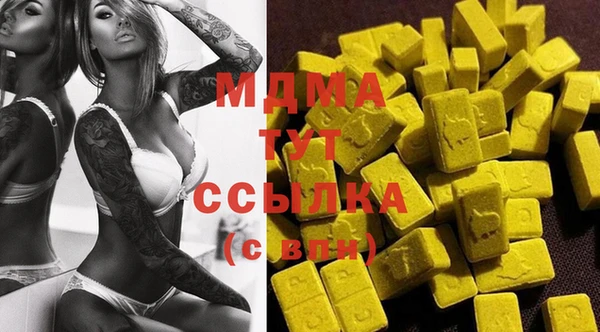 марки nbome Лабытнанги