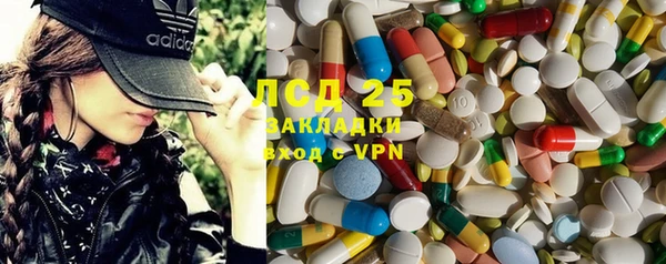 экстази Ладушкин
