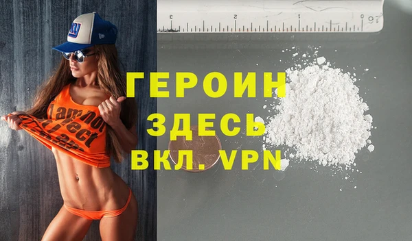 кокаин премиум Лагань
