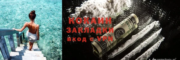 марки nbome Лабытнанги