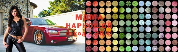 марки nbome Лабытнанги