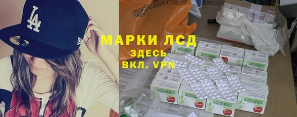 кокаин премиум Лагань