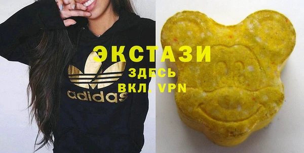 марки nbome Лабытнанги