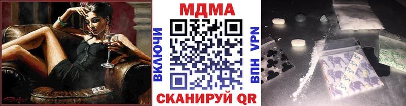 МДМА VHQ  Нерчинск 