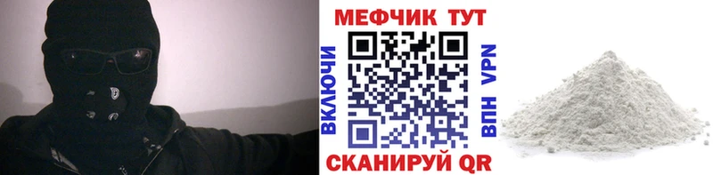 Меф VHQ  ОМГ ОМГ онион  Нерчинск 