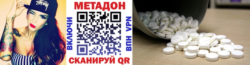 как найти закладки  кракен рабочий сайт  Метадон кристалл  Нерчинск 