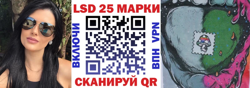Марки N-bome 1,8мг  Нерчинск 