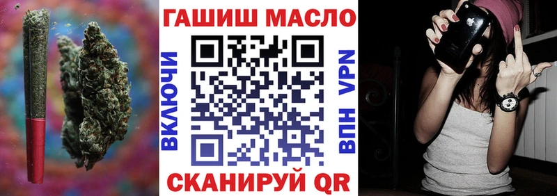 ТГК вейп  сайты даркнета клад  Нерчинск 