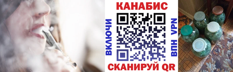 Канабис Ganja Нерчинск